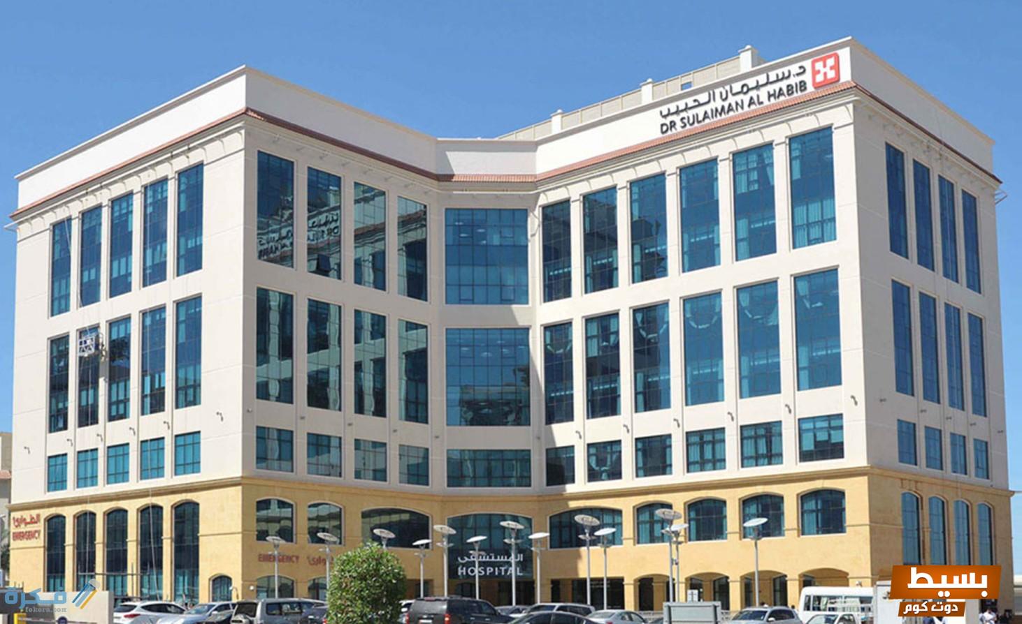 عنوان ورقم مستشفي الشروق بالمهندسين  4  عنوان ورقم مستشفي الشروق بالمهندسين